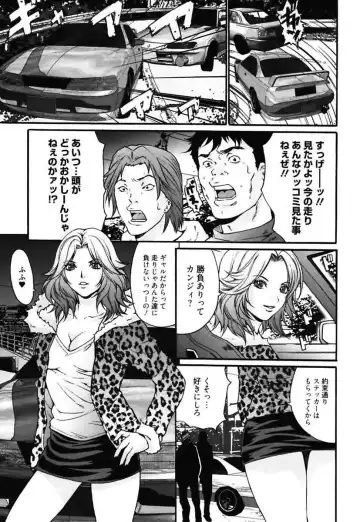 [Oyama Yasunaga] Bitch ~ Nousatsu Geki Erogyaru Zukan ~ Fhentai - Page 57
