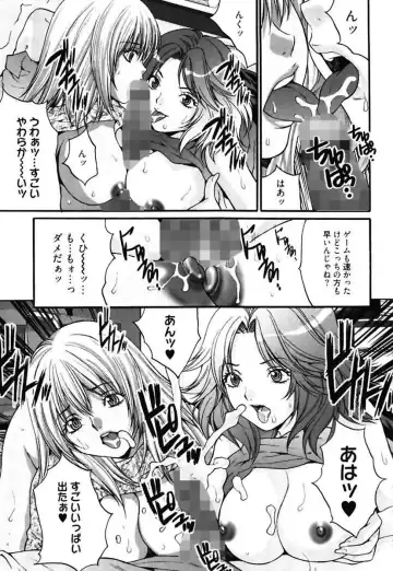 [Oyama Yasunaga] Bitch ~ Nousatsu Geki Erogyaru Zukan ~ Fhentai - Page 65