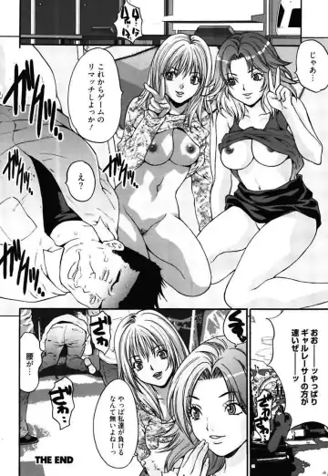 [Oyama Yasunaga] Bitch ~ Nousatsu Geki Erogyaru Zukan ~ Fhentai - Page 74