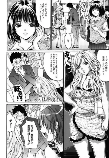 [Oyama Yasunaga] Bitch ~ Nousatsu Geki Erogyaru Zukan ~ Fhentai - Page 78