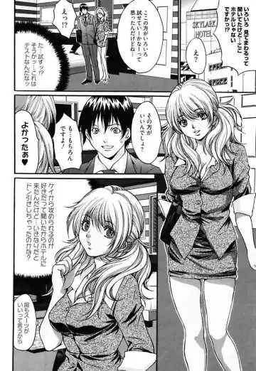 [Oyama Yasunaga] Bitch ~ Nousatsu Geki Erogyaru Zukan ~ Fhentai - Page 96