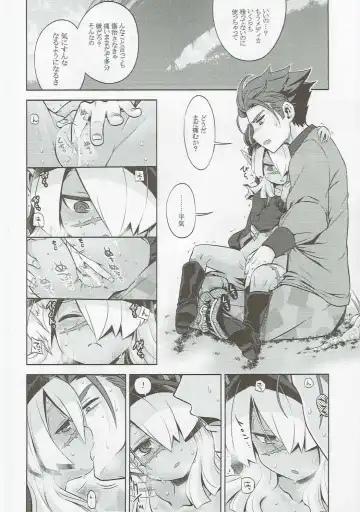 [Minami Star] Sekaiju no Anone 27 Fhentai - Page 13