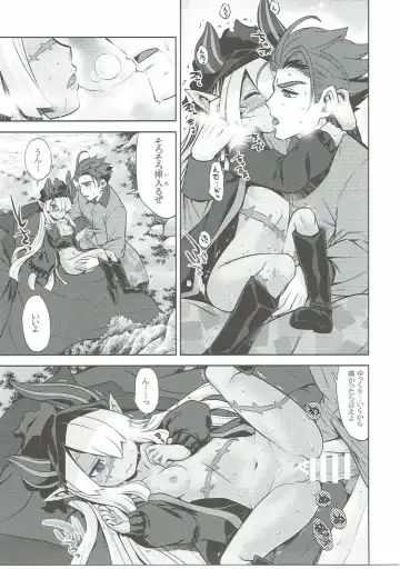 [Minami Star] Sekaiju no Anone 27 Fhentai - Page 14