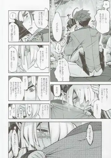 [Minami Star] Sekaiju no Anone 27 Fhentai - Page 17