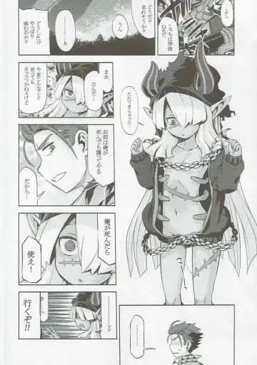 [Minami Star] Sekaiju no Anone 27 Fhentai - Page 21