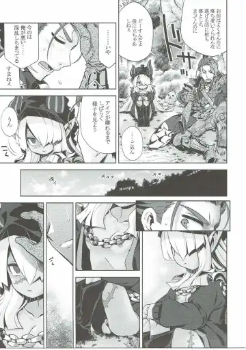 [Minami Star] Sekaiju no Anone 27 Fhentai - Page 4