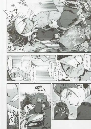 [Minami Star] Sekaiju no Anone 27 Fhentai - Page 9