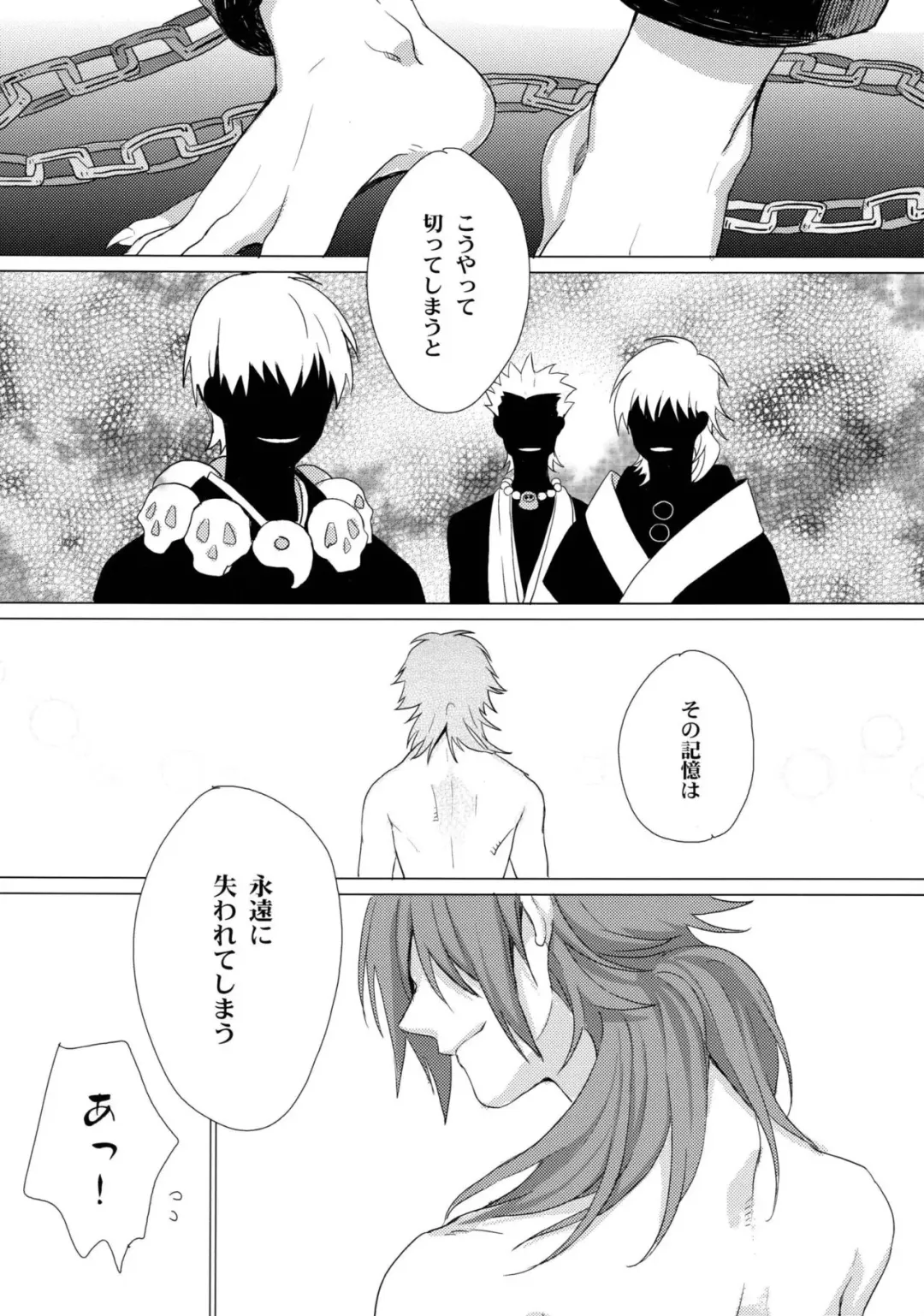 [Kamisori] Kowareta Hana Fhentai - Page 31