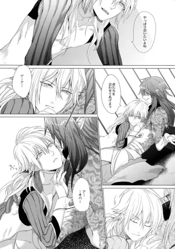 [Kamisori] Kowareta Hana Fhentai - Page 17