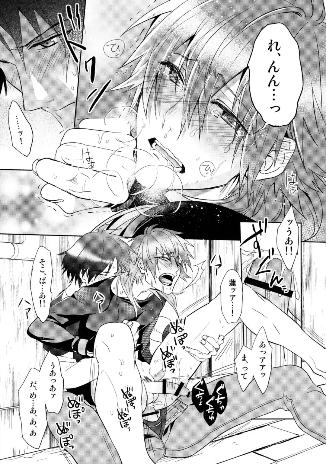 [Akatsuki Tomato] ATG Fhentai - Page 22