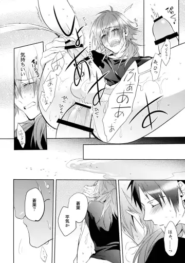 [Akatsuki Tomato] ATG Fhentai.net - Page 21