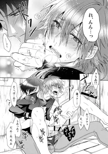 [Akatsuki Tomato] ATG Fhentai.net - Page 22