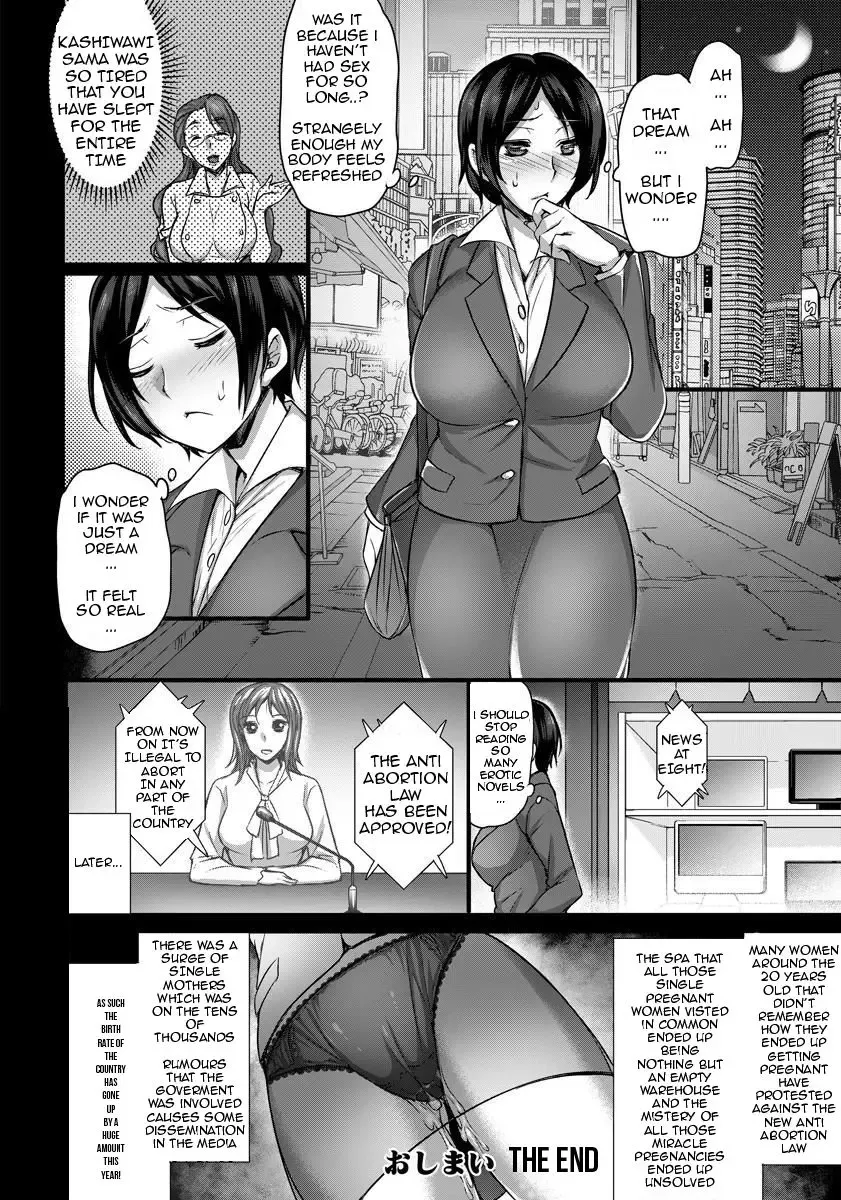 [Abe Inori] Konsui Haramase Esthe Salon Fhentai - Page 20