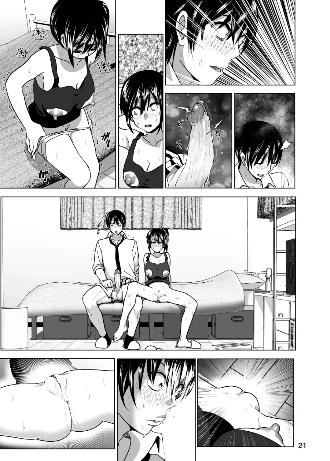 [Nakani] Imouto no Oppai ga Marudashi Datta Hanashi 3 (decensored) Fhentai.net - Page 22