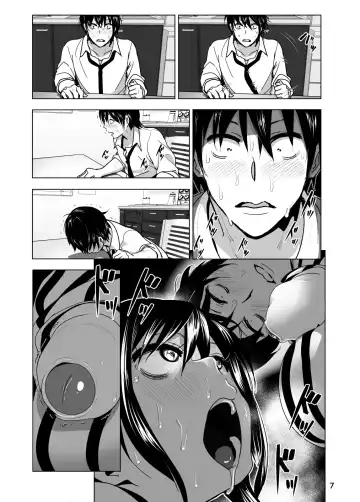 [Nakani] Imouto no Oppai ga Marudashi Datta Hanashi 3 (decensored) Fhentai.net - Page 8