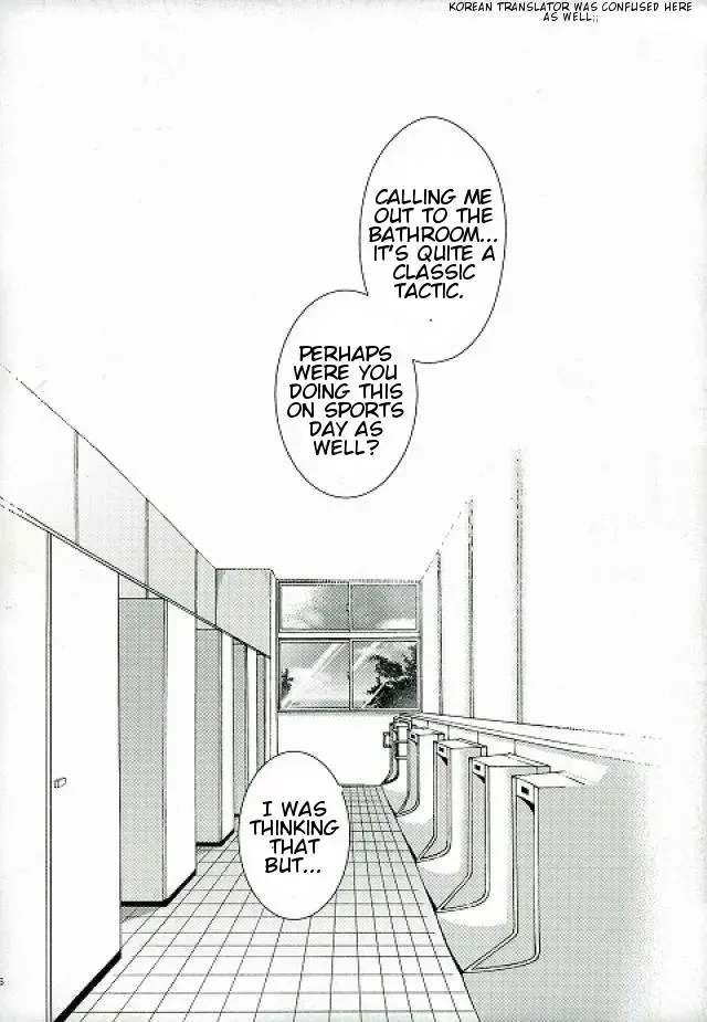 [Sakamei Hamachi] Kimi no te Fhentai - Page 3