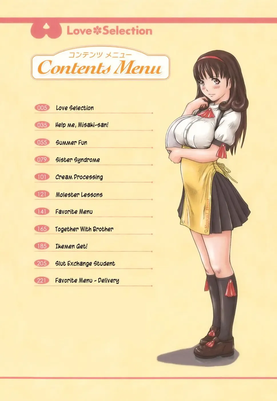 [Kisaragi Gunma] Love Selection (decensored) Fhentai - Page 4