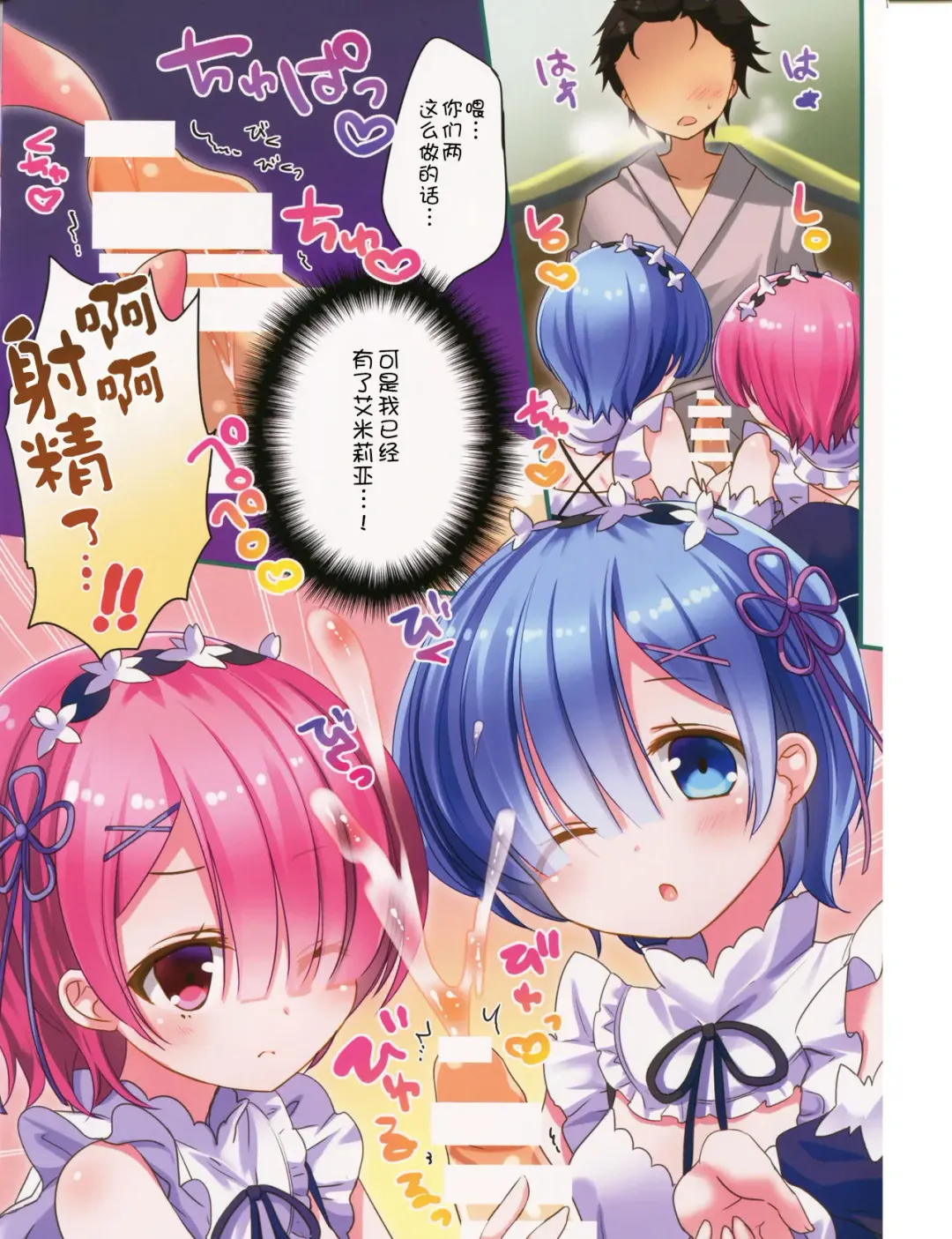 [Aono Ribbon] Maid no Oshigoto Fhentai - Page 9