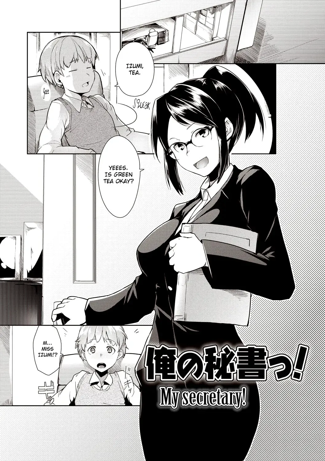 Read [Hiru Okita] Ore no Hisho! | My Secretary! - Fhentai.net