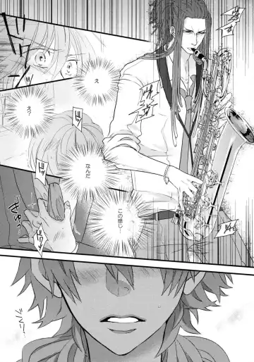 [Shima] Youkoso! Chiral Gakuen Suisougakubu Fhentai.net - Page 7