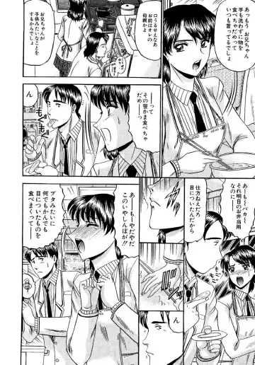 [Komura Saki] Zettai Kaikan Ryouiki Fhentai - Page 128