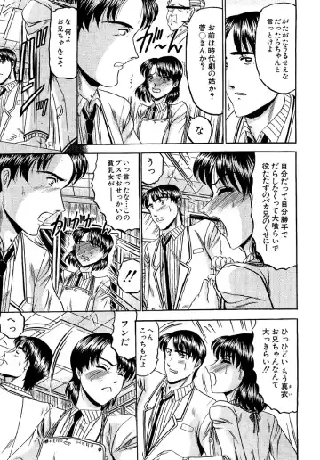 [Komura Saki] Zettai Kaikan Ryouiki Fhentai - Page 129