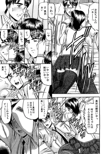 [Komura Saki] Zettai Kaikan Ryouiki Fhentai - Page 133