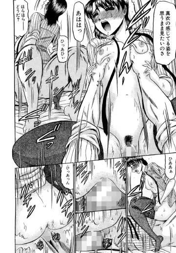 [Komura Saki] Zettai Kaikan Ryouiki Fhentai - Page 152