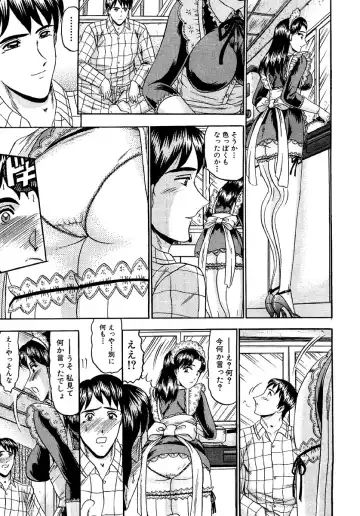 [Komura Saki] Zettai Kaikan Ryouiki Fhentai - Page 47