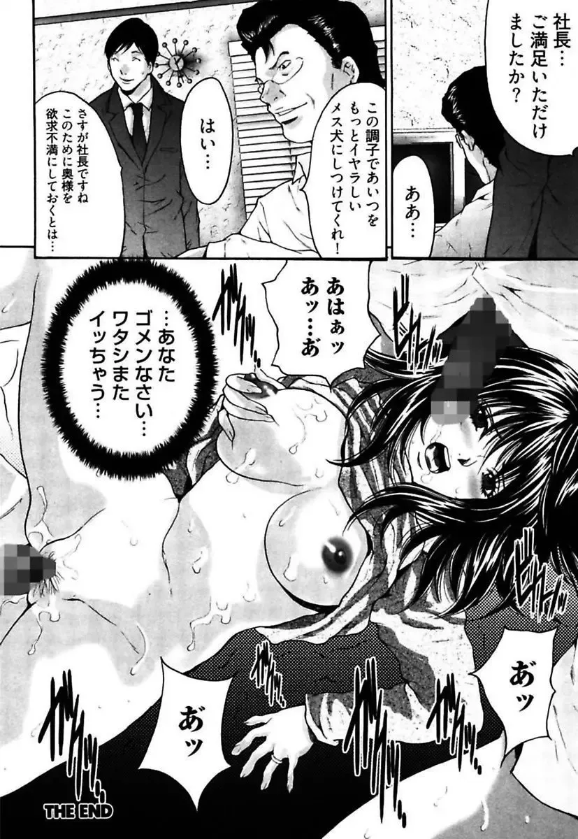 [Oyama Yasunaga] Eggu ～Chou Ero Gal Shijou Shugi～ Fhentai - Page 164