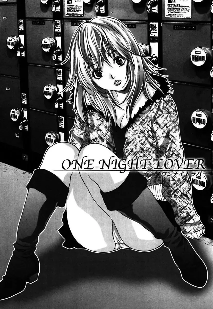 [Oyama Yasunaga] Eggu ～Chou Ero Gal Shijou Shugi～ Fhentai - Page 94