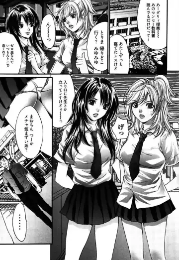 [Oyama Yasunaga] Eggu ～Chou Ero Gal Shijou Shugi～ Fhentai - Page 3