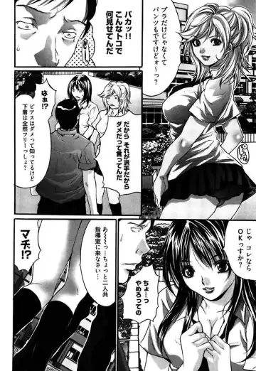 [Oyama Yasunaga] Eggu ～Chou Ero Gal Shijou Shugi～ Fhentai - Page 6