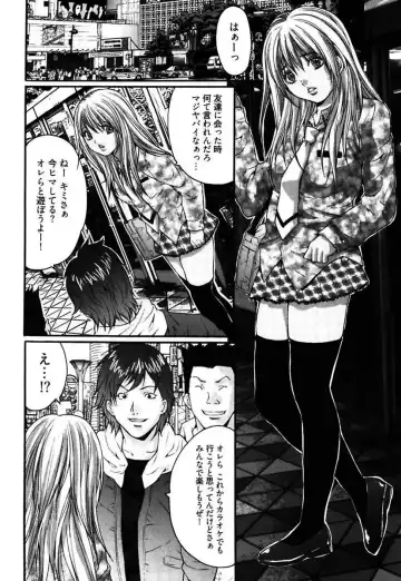 [Oyama Yasunaga] Eggu ～Chou Ero Gal Shijou Shugi～ Fhentai - Page 60