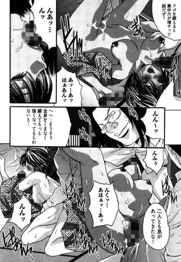 [Oyama Yasunaga] Eggu ～Chou Ero Gal Shijou Shugi～ Fhentai - Page 88