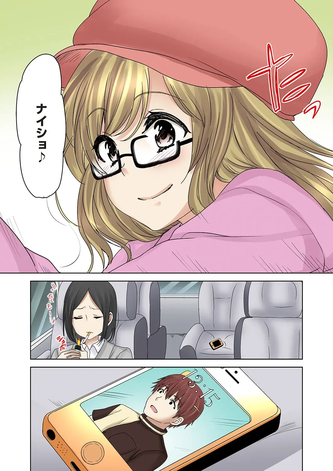 [Kandume] Kakushi Dori 3 Fhentai - Page 31