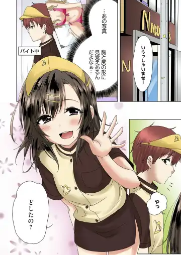 [Kandume] Kakushi Dori 3 Fhentai - Page 3