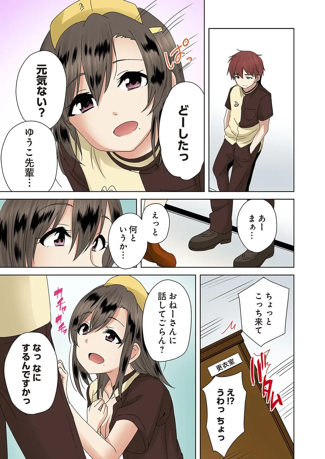 [Kandume] Kakushi Dori 6 Fhentai - Page 13