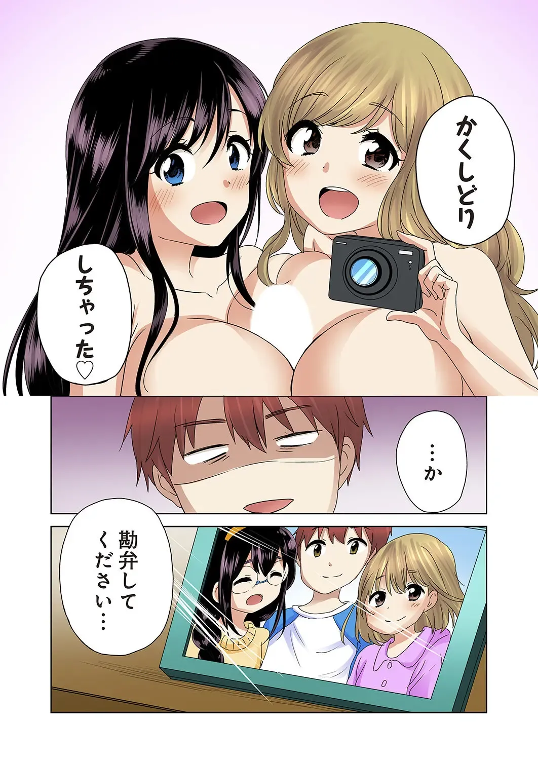 [Kandume] Kakushi Dori 6 Fhentai - Page 38