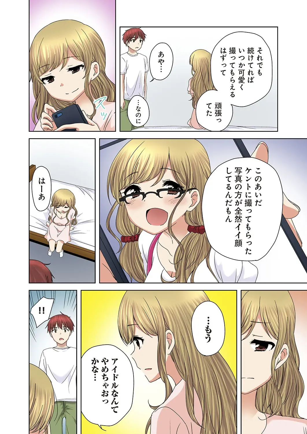 [Kandume] Kakushi Dori 6 Fhentai - Page 4