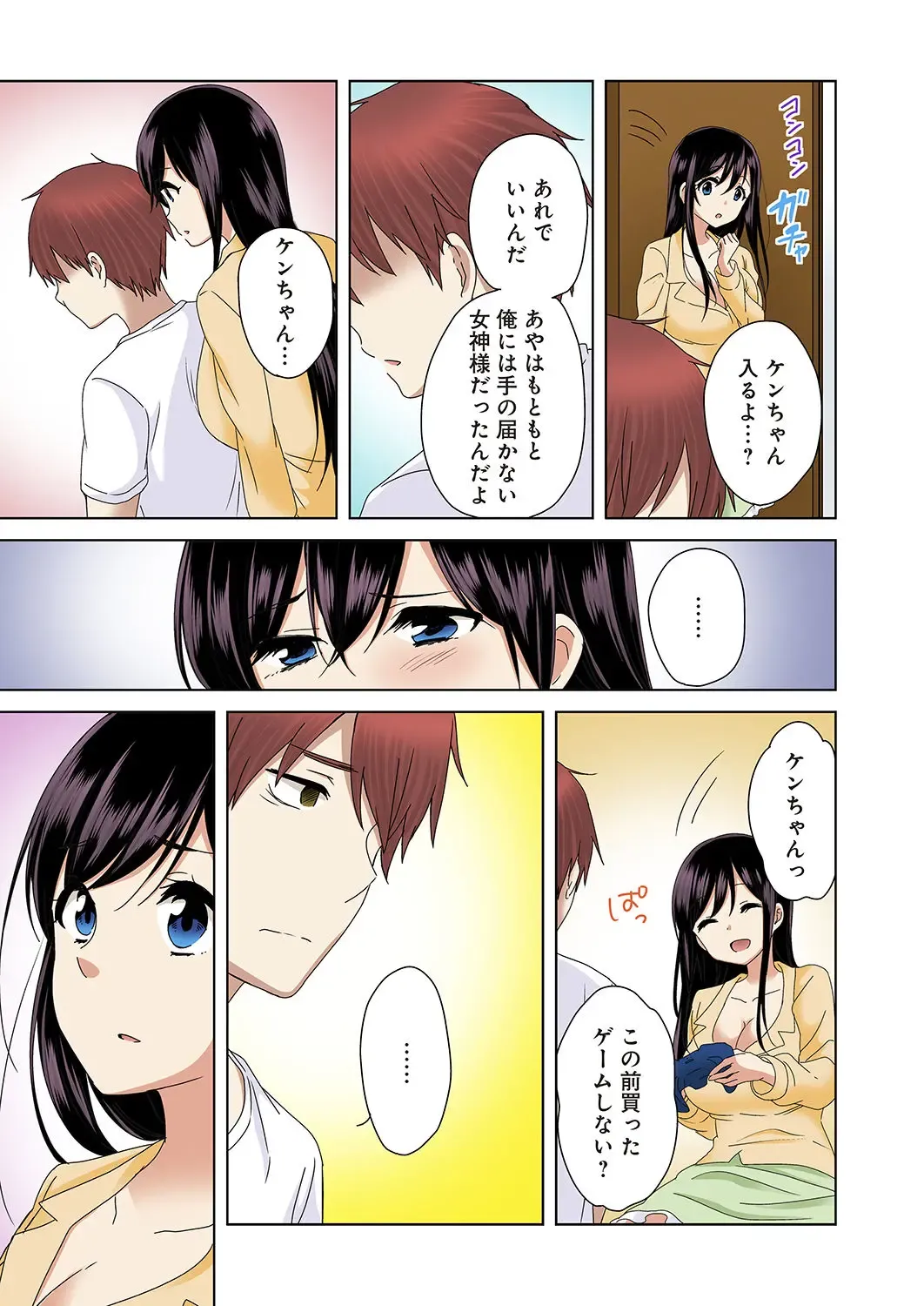 [Kandume] Kakushi Dori 6 Fhentai - Page 7