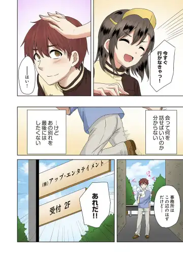 [Kandume] Kakushi Dori 6 Fhentai - Page 16