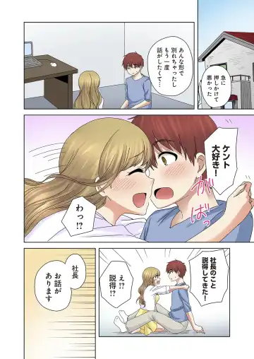 [Kandume] Kakushi Dori 6 Fhentai - Page 18