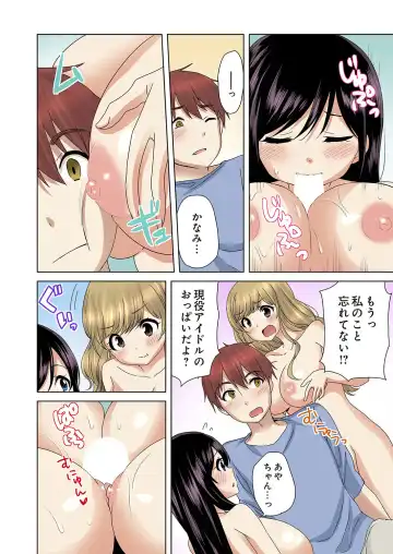 [Kandume] Kakushi Dori 6 Fhentai - Page 28