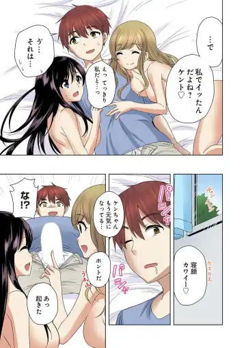 [Kandume] Kakushi Dori 6 Fhentai - Page 37