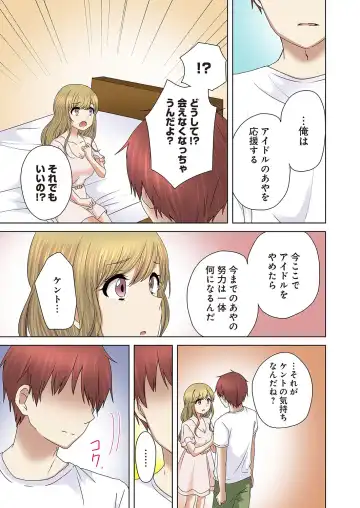 [Kandume] Kakushi Dori 6 Fhentai - Page 5