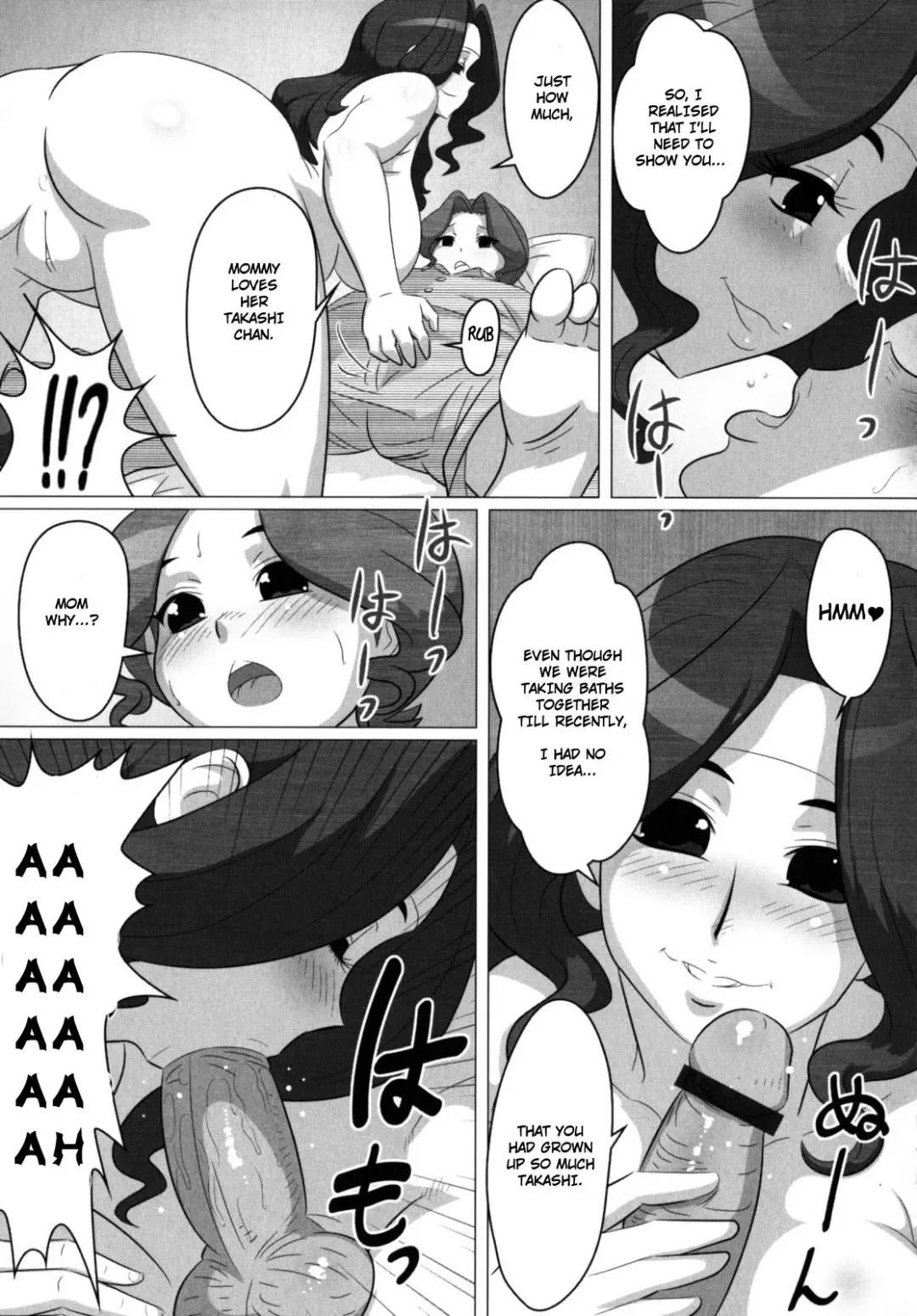 [Tensei-kun] Aggressive Mama Fhentai - Page 7