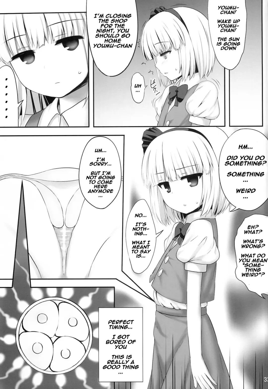 [Kaiou] Youmumu Konpaku Youmu Suiminkan Fhentai.net - Page 33