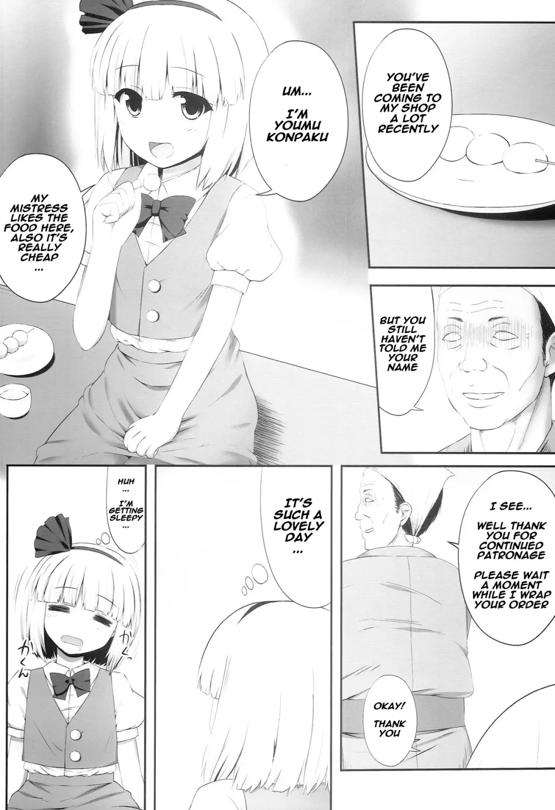 [Kaiou] Youmumu Konpaku Youmu Suiminkan Fhentai.net - Page 4