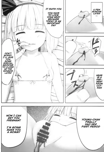 [Kaiou] Youmumu Konpaku Youmu Suiminkan Fhentai.net - Page 30